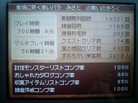 100822_1542~0003.jpg